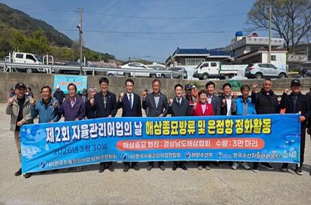 바다의 날 기념 어업인·주민 해양정화활동 실시