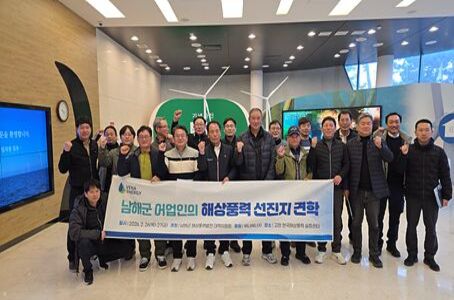 남해군 해상풍력발전 대책위원회 고창 선진지 견학 실시