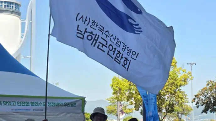 미조풍력(주), ‘2024 해상풍력 공유협업 캡스톤디자인 경진대회’ 개최 